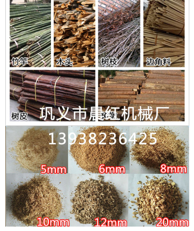 小型鋸末粉碎機(jī)多少錢(qián)一臺(tái)？